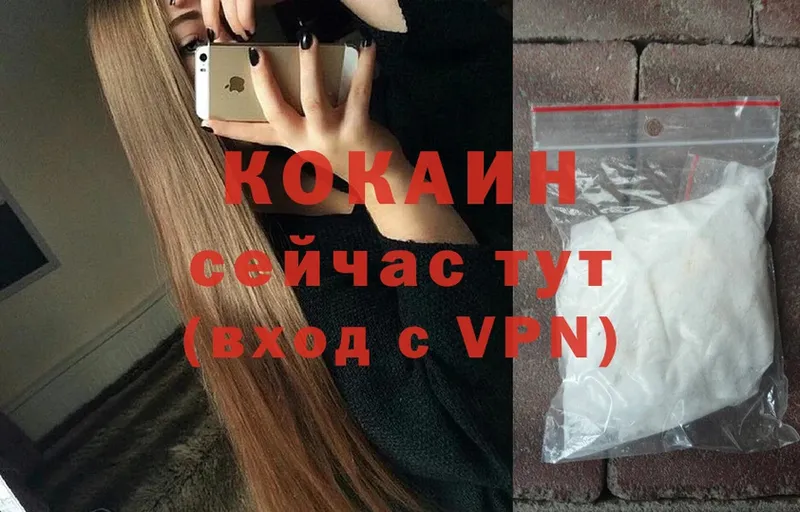 Cocaine Перу  mega ССЫЛКА  Электросталь  где найти наркотики 